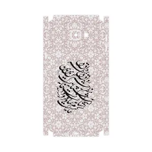 MAHOOT Nastaliq-2-FullSkin Cover Sticker for Samsung Galaxy A9 2016
