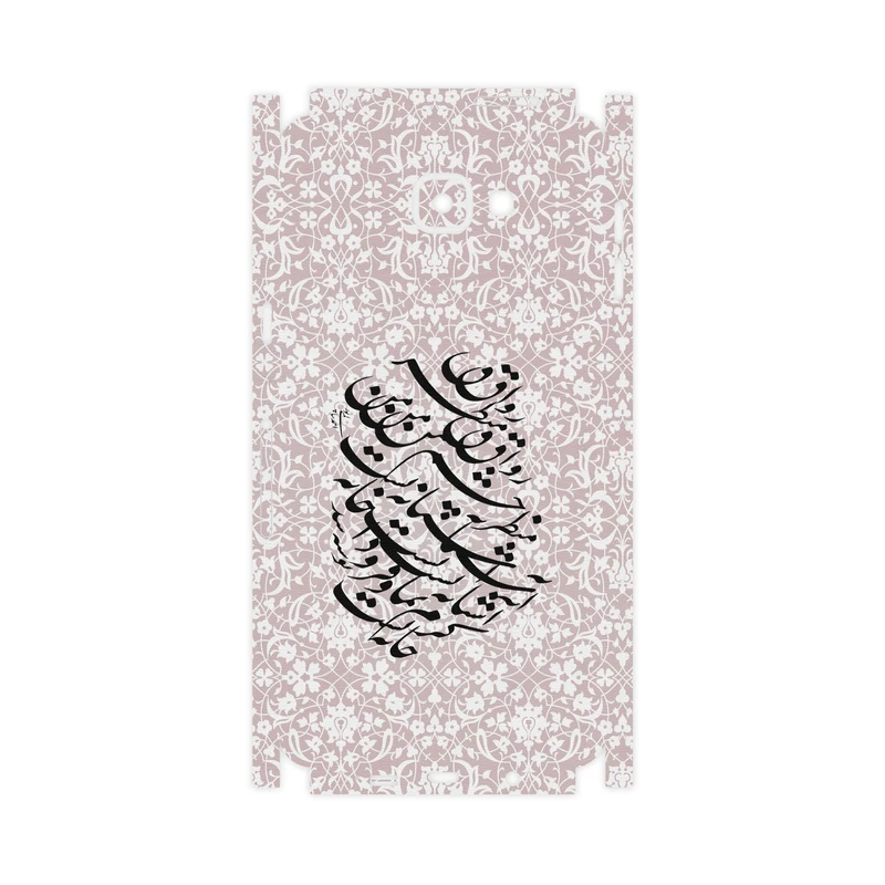 برچسب پوششی ماهوت مدل Nastaliq-2-FullSkin مناسب برای گوشی موبایل سامسونگ Galaxy A9 2016
