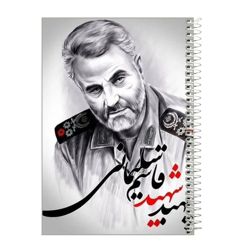 دفترچه یادداشت 40 برگ طرح سردار سلیمانی کد iq16
