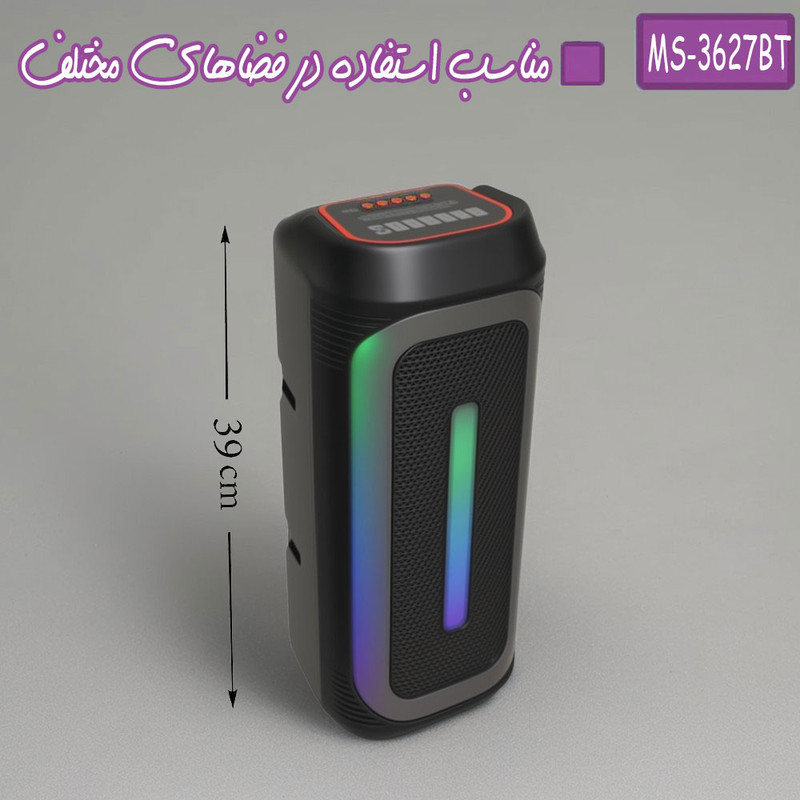 اسپیکر بلوتوثی قابل حمل مدل MS-3627BT
