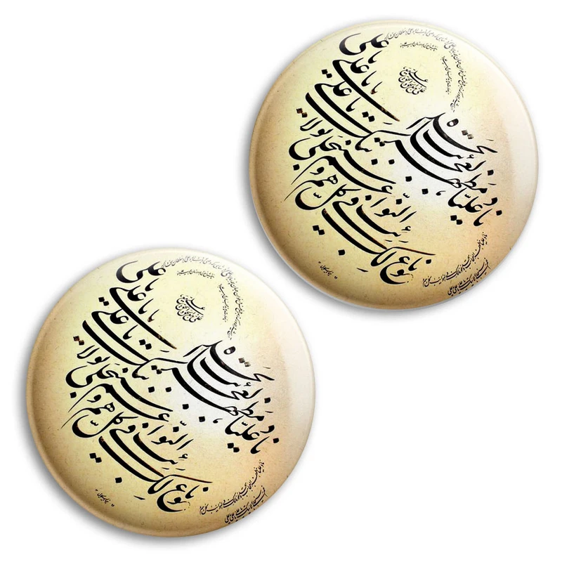 مگنت پرمانه طرح نادعلی کد pmag2.27908 مجموعه 2 عددی