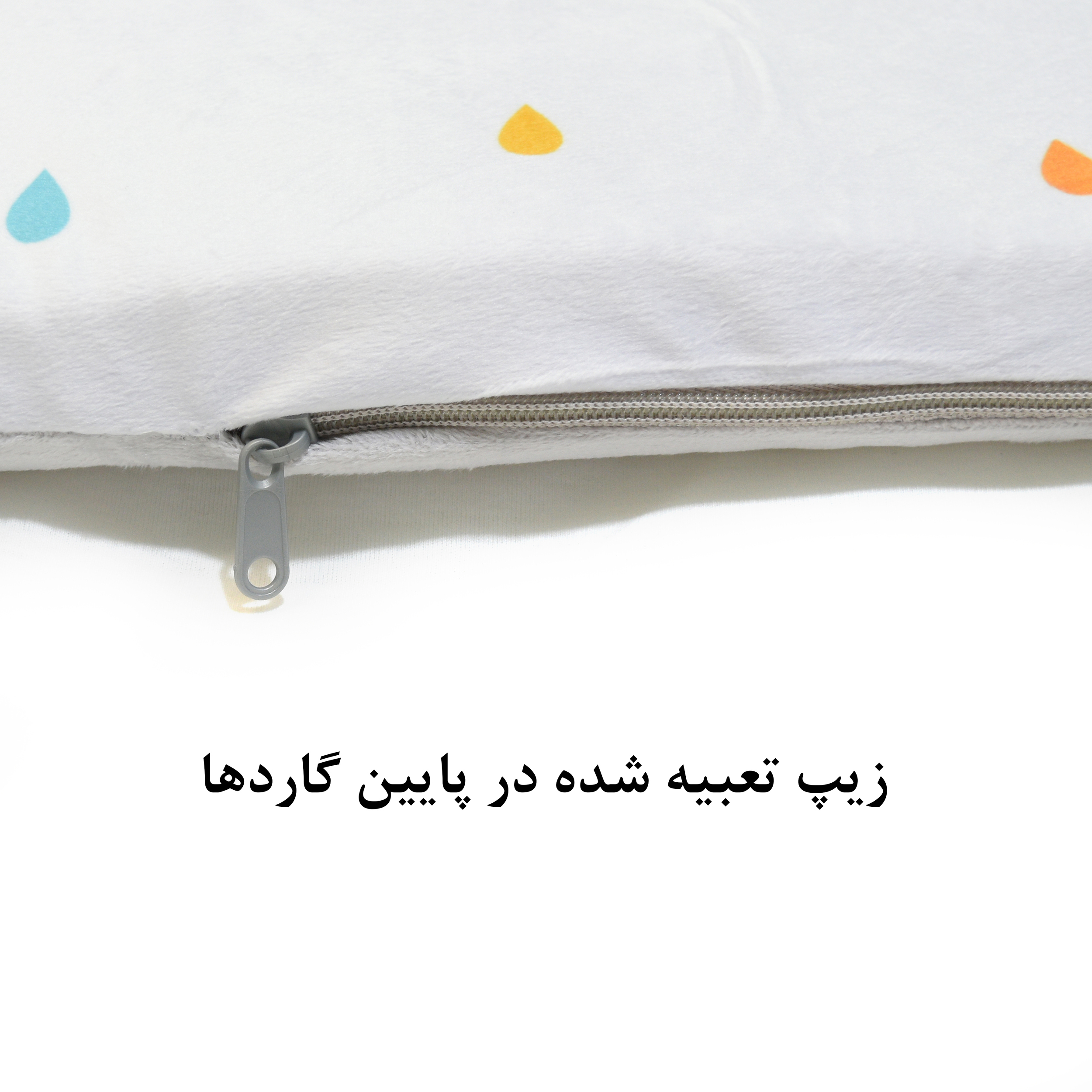 سرویس خواب 7 تکه کودک مامزکیوتی مدل RAIN BOW-SK80