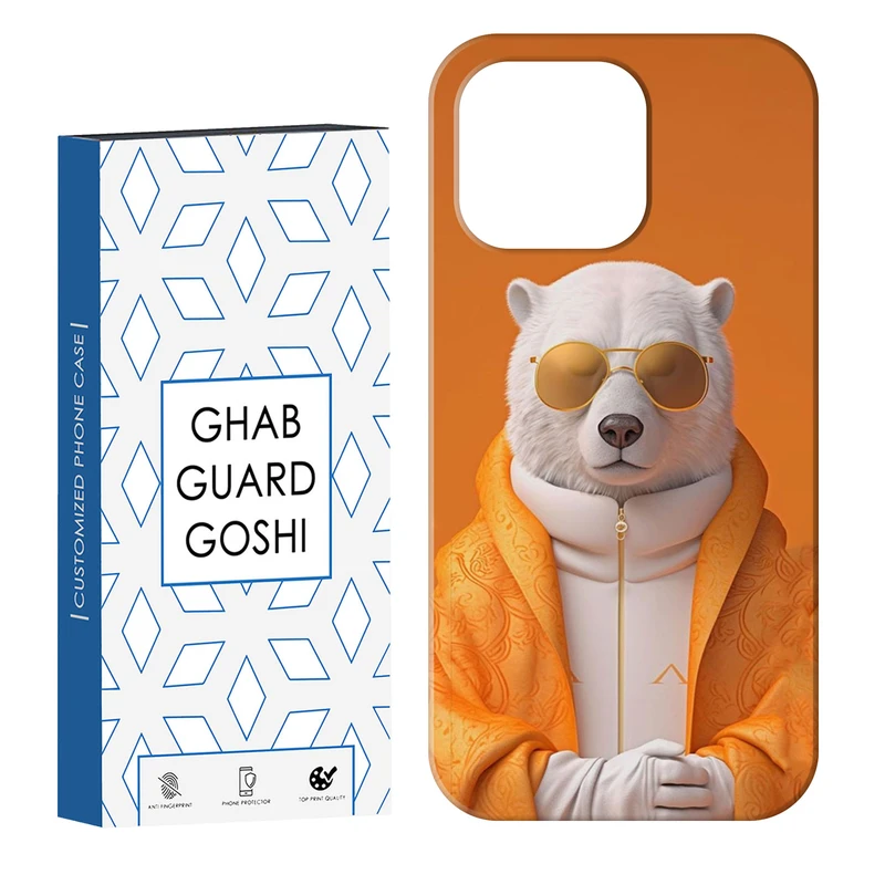 کاور قاب گارد گوشی طرح خرس نارنجی کد Dimo-544 مناسب برای گوشی موبایل اپل IPHONE 16 PRO   