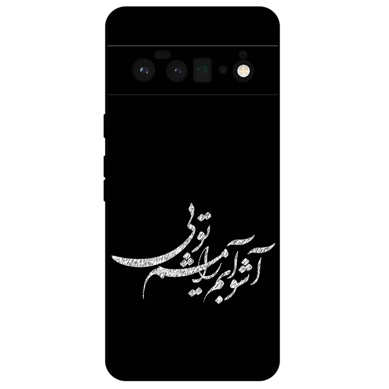 کاور مگافون طرح تایپوگرافی مدل 2391 مناسب برای گوشی موبایل گوگل Pixel 6 Pro