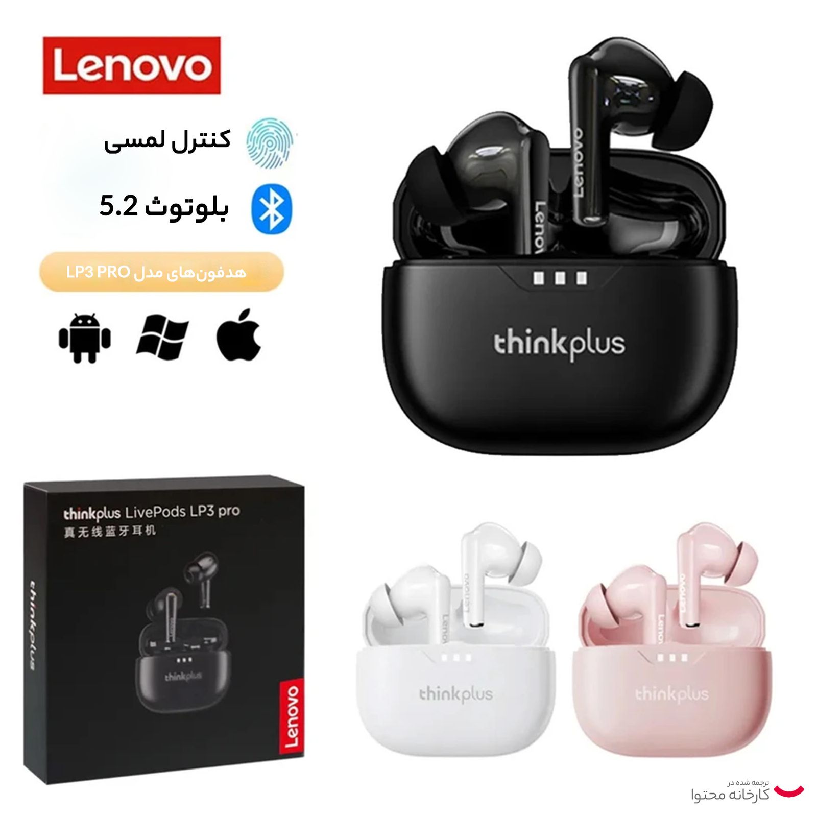 هندزفری لنوو مدل MON APTX THREE PRO 2022 -  - 11