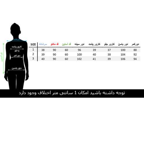 مانتو زنانه مانتو ولیعصر مدل آسیه کد 66949