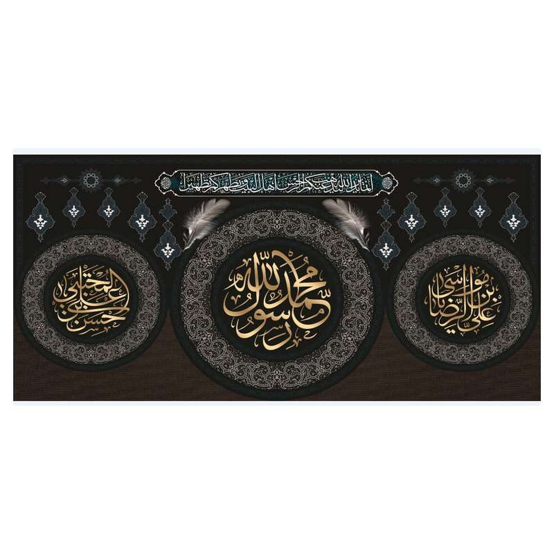 پرچم مدل wa1110