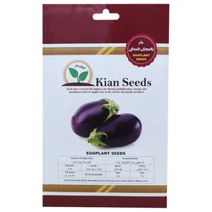  بذر بادمجان دلمه ای کیان بذر کد KBZ-33