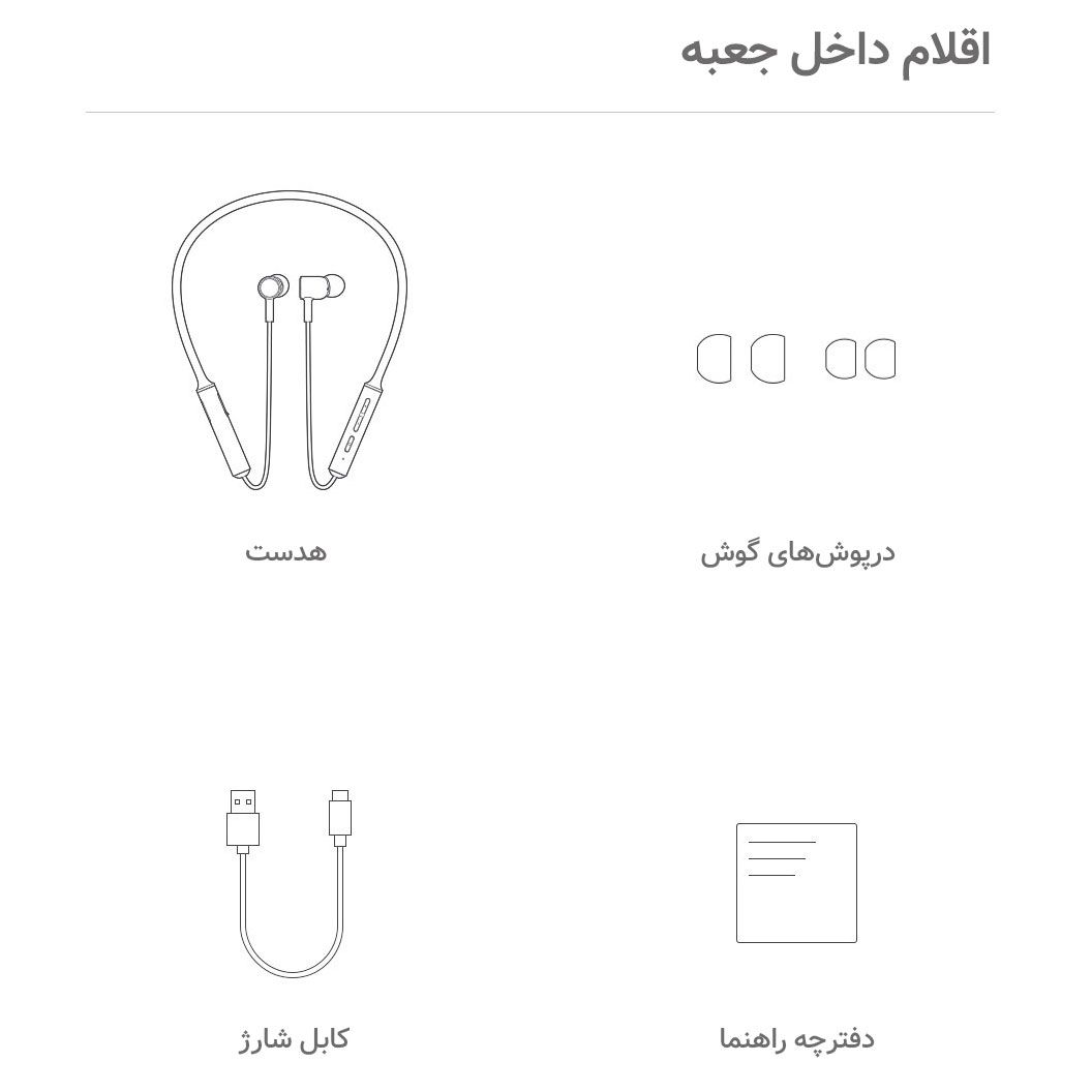 هدفون بی سیم شیائومی مدل Line Free - - 11