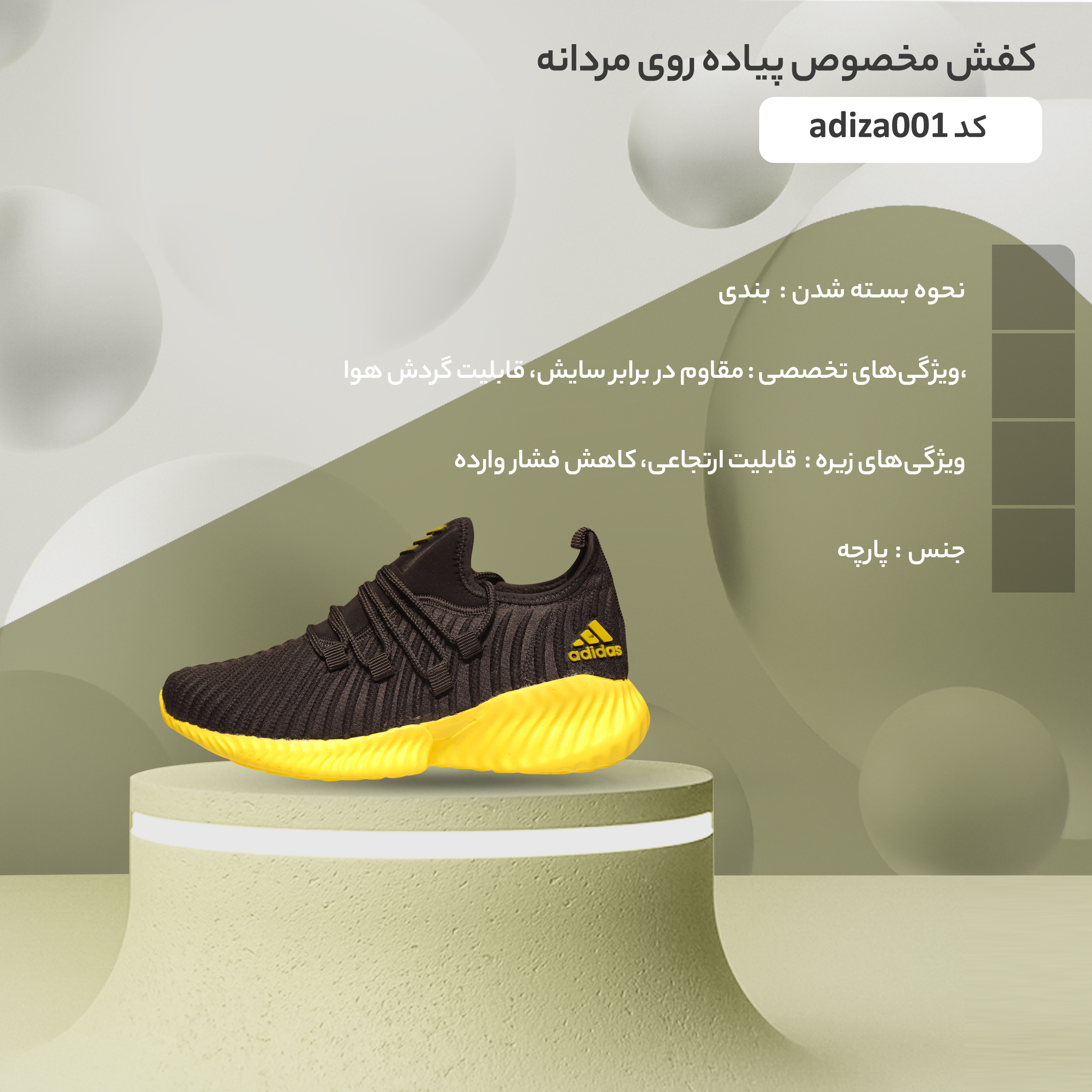 کفش پیاده روی مردانه کد aza001