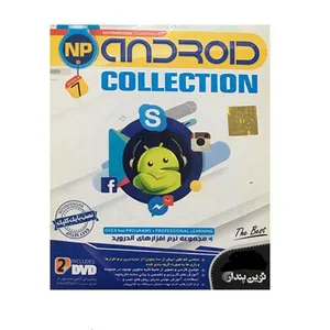 مجموعه نرم افزاری Android Collection نشر نوین پندار