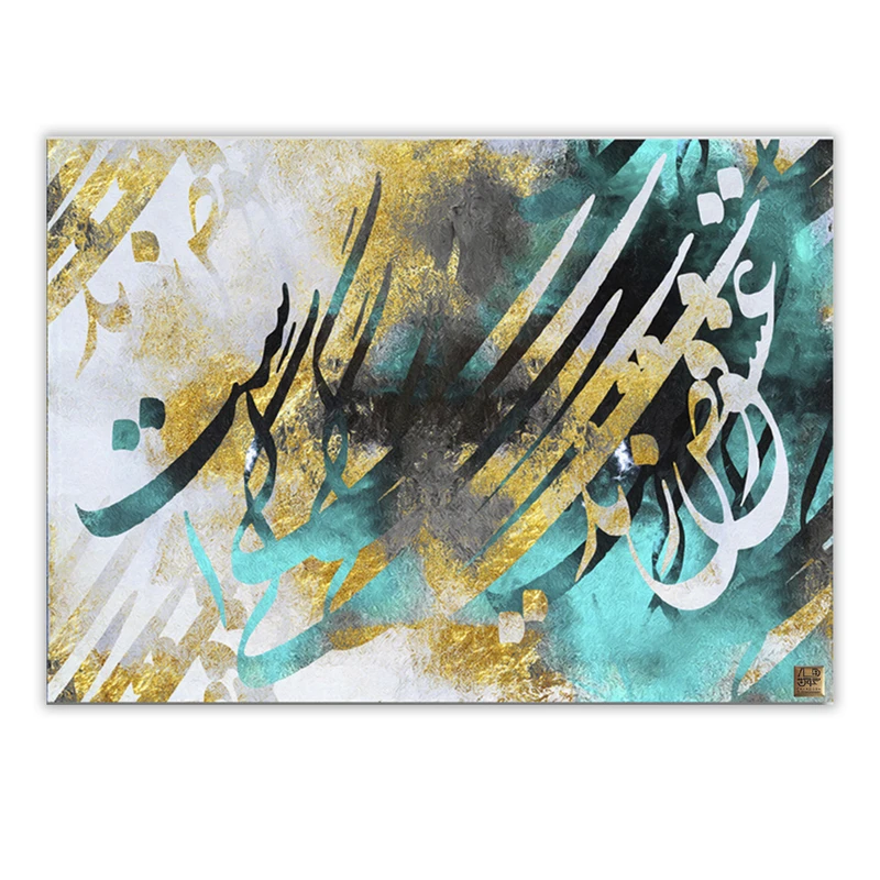 تابلو بوم چارگوش مدل 2897