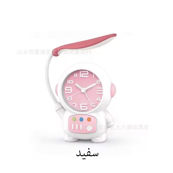 چراغ مطالعه مدل ساعت رومیزی دار فضانورد