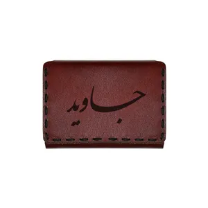 جاکارتی چرمی طرح اسم جاوید