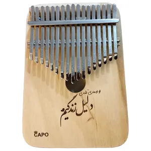 کالیمبا کاپو کد K17T