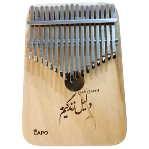 کالیمبا کاپو کد K17T