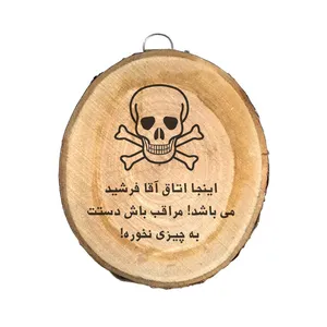 دیوار کوب چوبی مدل فرشید