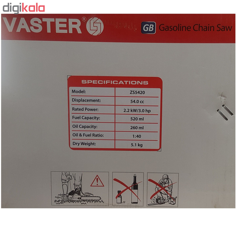 اره زنجیری بنزینی واستر مدل ZS5420