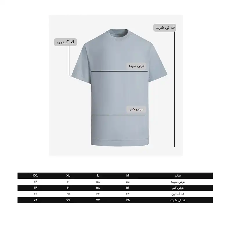 تی شرت آستین کوتاه مردانه کروم مدل یقه گرد 2410608