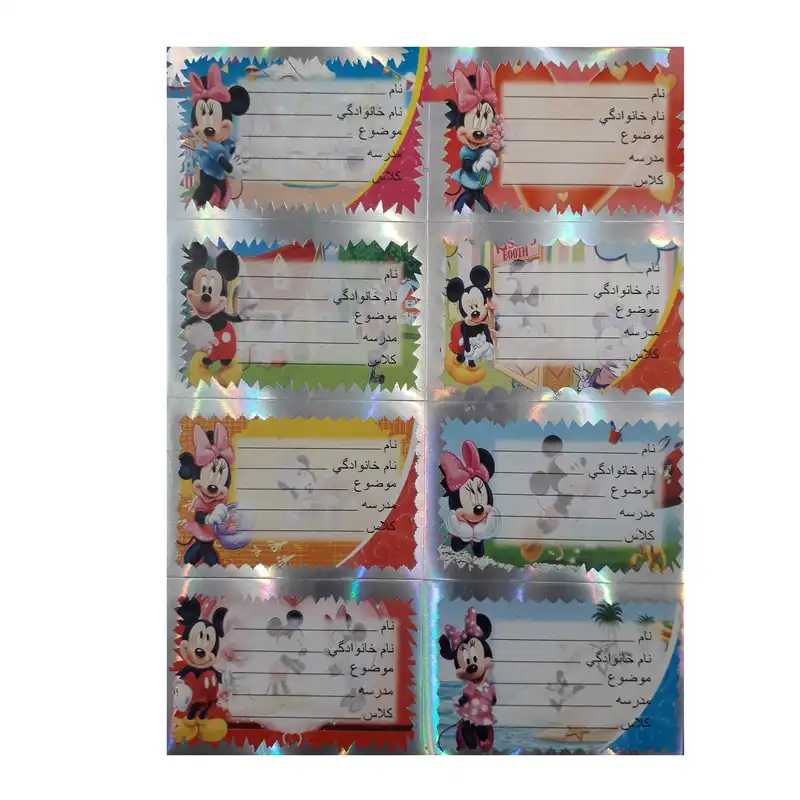 برچسب مدل نام طرح میکی موس دخترپسر کد 007 بسته 4 عددی