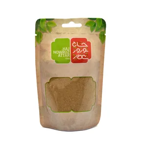 پودر زیره حاج نوروز عطار - 75 گرم