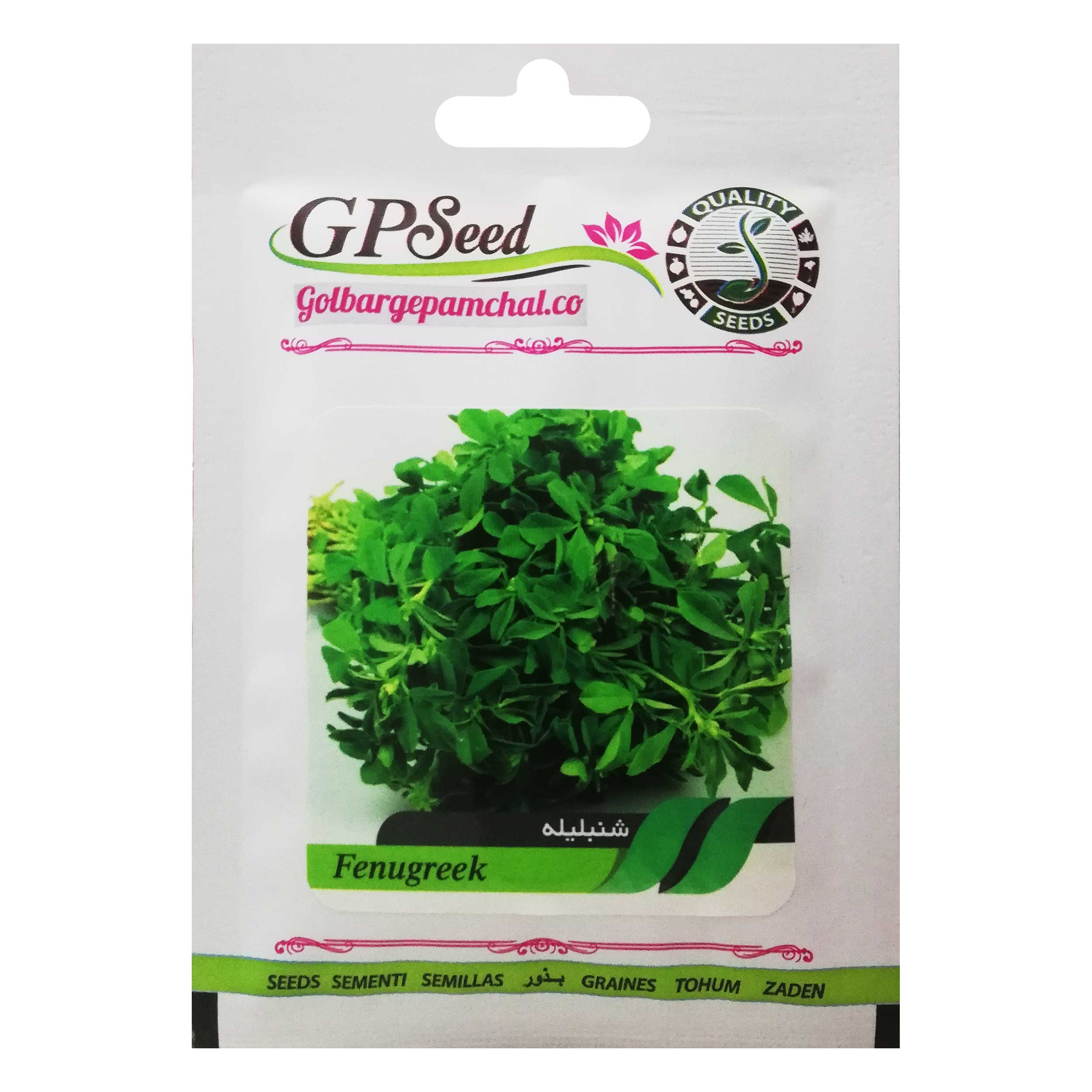 بذر شنبلیله گلبرگ پامچال کد GPF-154