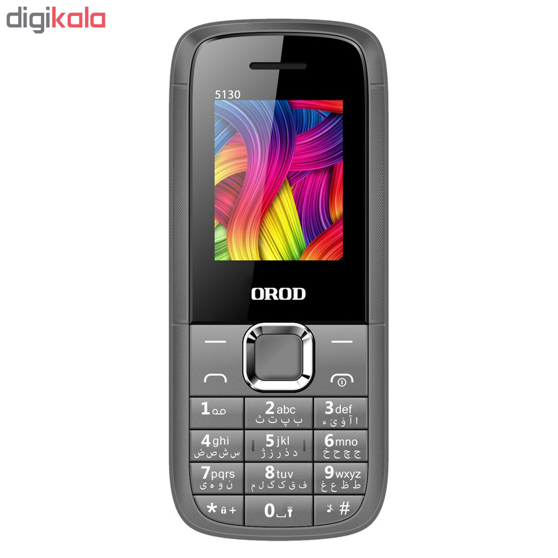 گوشی موبایل ارد مدل 5130 دو سیم کارت 2