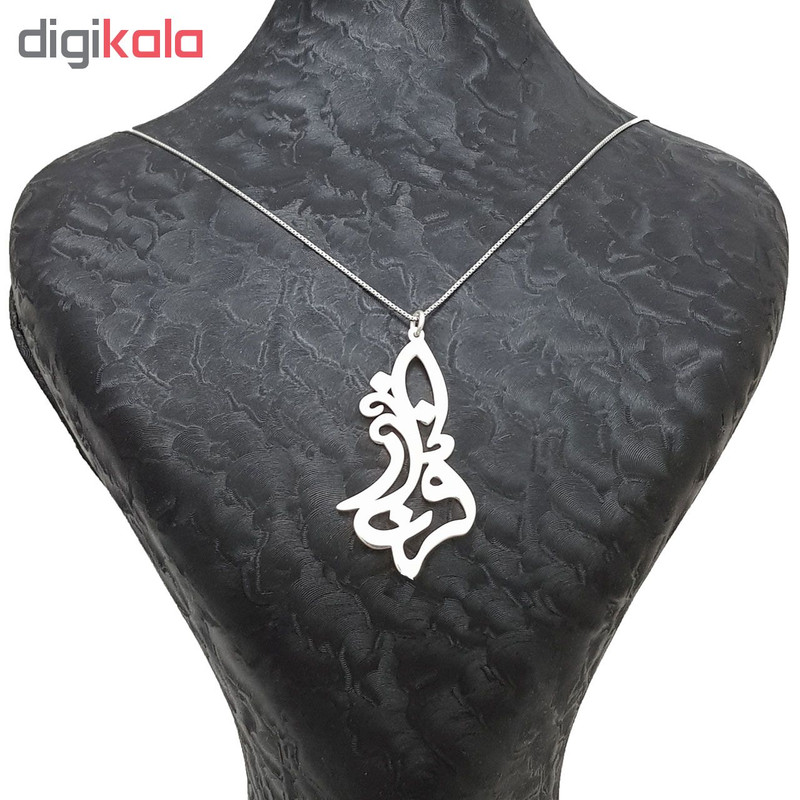 گردنبند نقره طرح اسم فرناز کد Uttd 0036 گردنبند نقره طرح اسم فرناز کد Uttd 0036