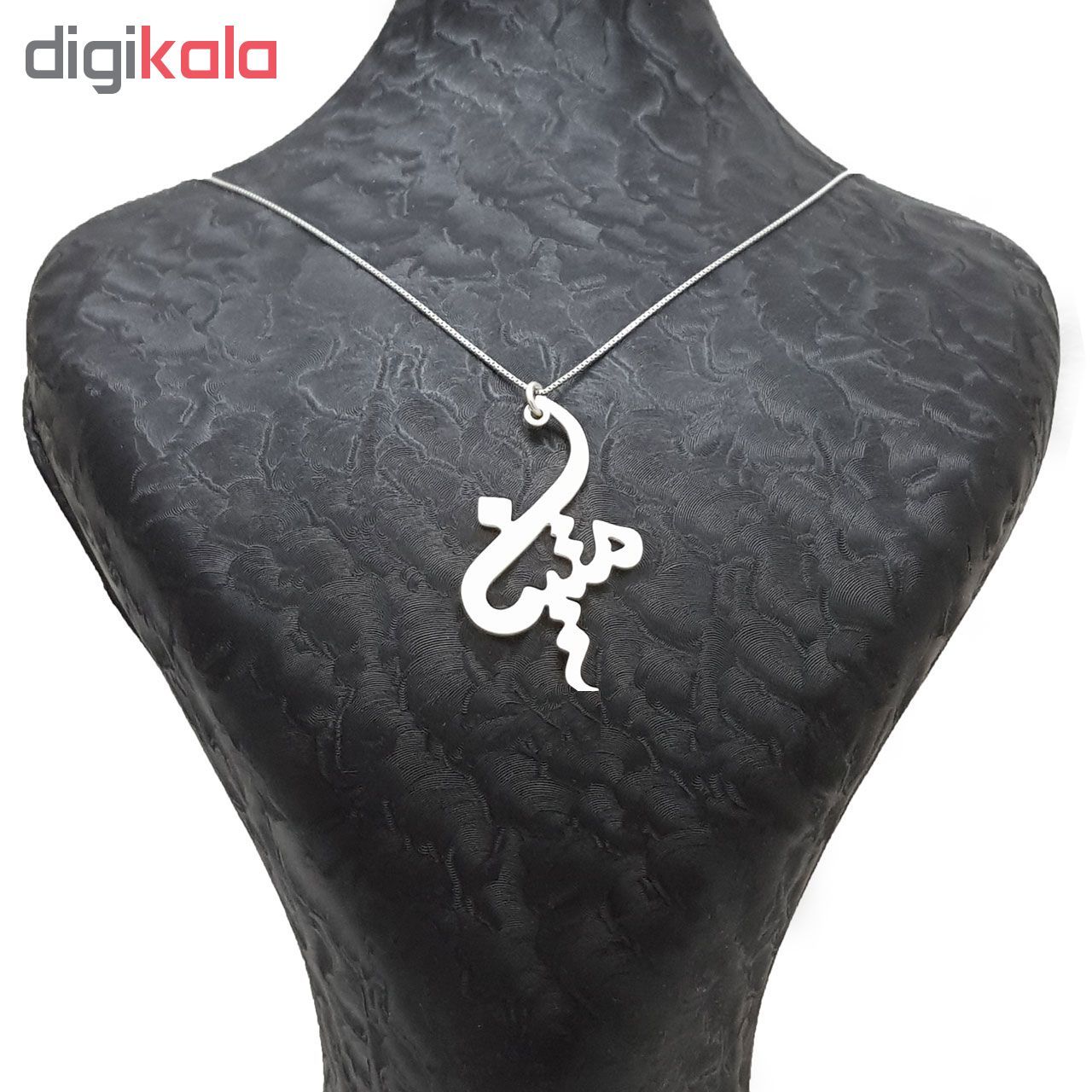 گردنبند نقره طرح اسم متین کد Uttd 0014 -  - 2