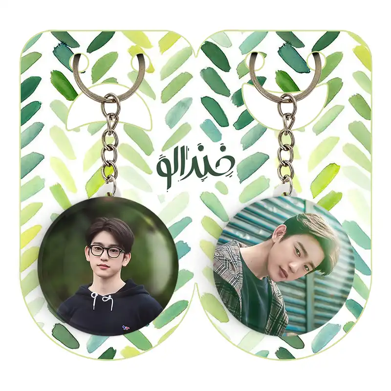 جاکلیدی خندالو مدل جین یونگ گروه گات سون GOT7 کد 2098720984 مجموعه 2 عددی