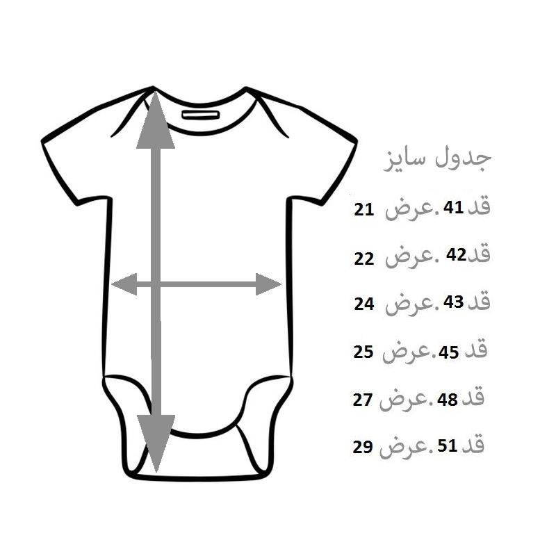 بادی آستین کوتاه نوزادی نیل کوک مدل روزانه رنگ زغالی -  - 2