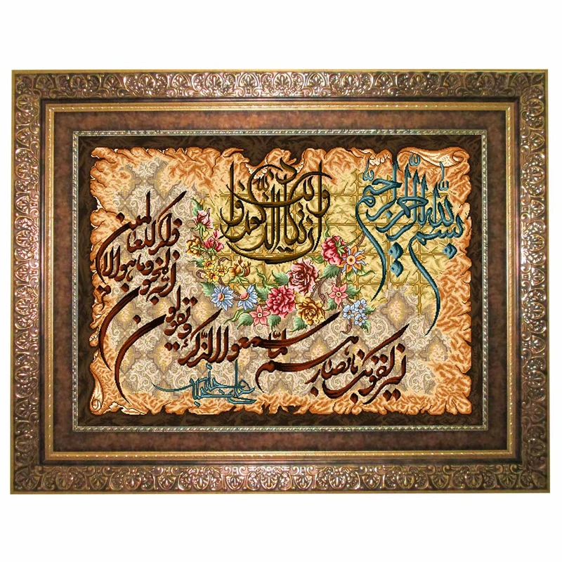 تابلو فرش ماشینی نقش نگار رضوی طرح وان یکاد کد 424C