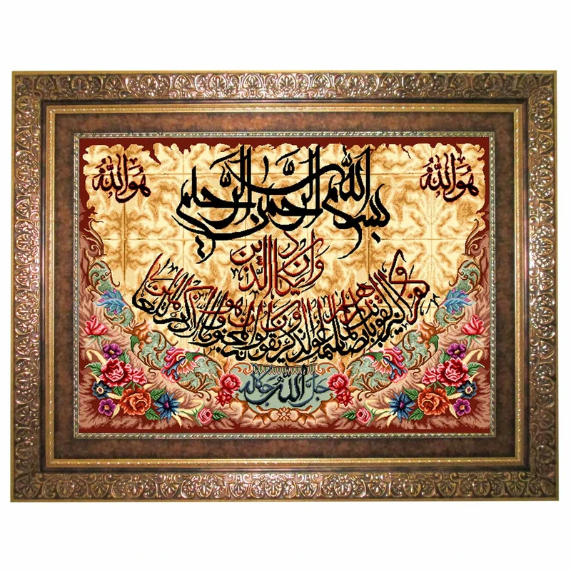 تابلو فرش ماشینی نقش نگار رضوی طرح وان یکاد کد 2011C
