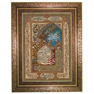 تابلو فرش ماشینی نقش نگار رضوی طرح وان یکاد کد 2074C