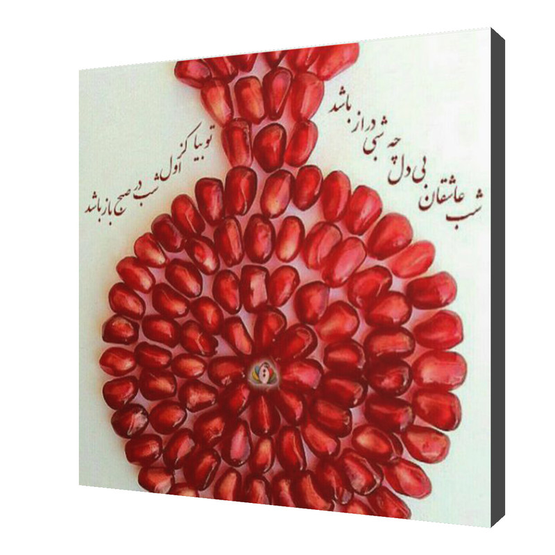 پیکسل مدل Yalda Night16 پیکسل مدل Yalda Night16