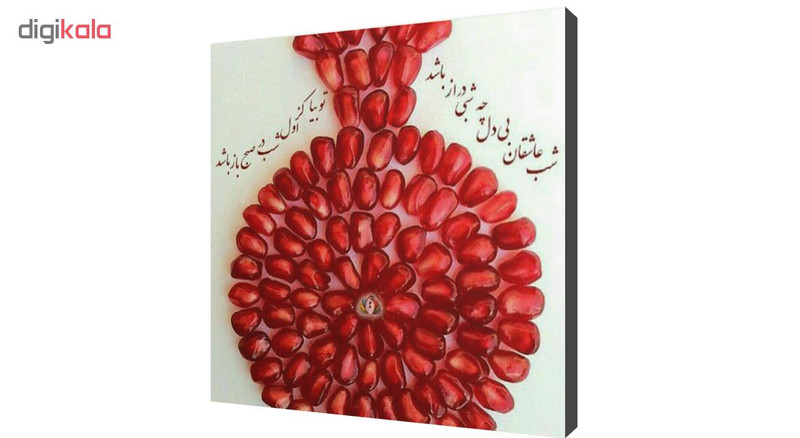 پیکسل مدل Yalda Night16 پیکسل مدل Yalda Night16