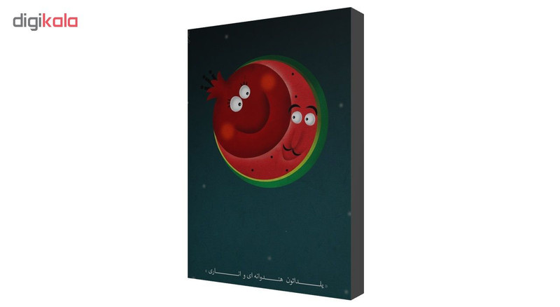 پیکسل مدل Yalda Night15