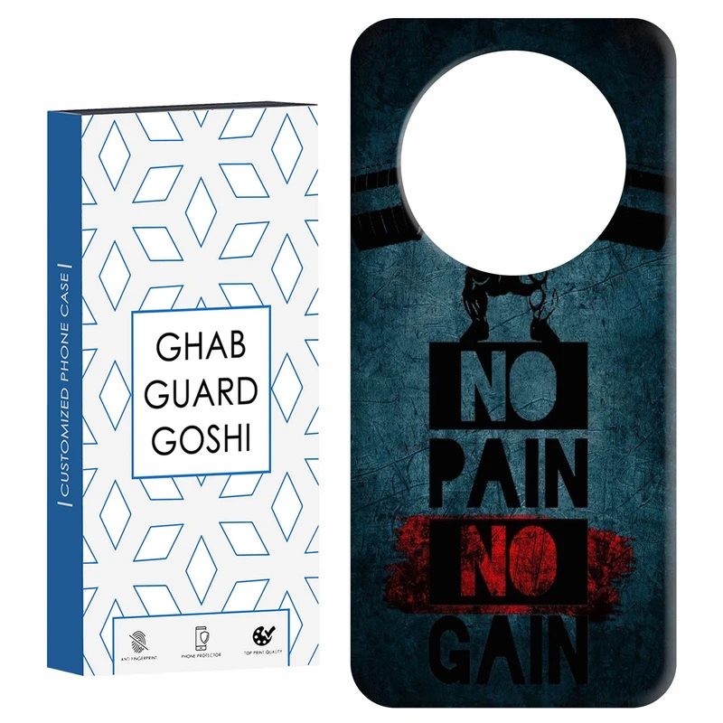کاور قاب گارد گوشی طرح NO PAIN NO GAIN کد Dimo-109 مناسب برای گوشی موبایل شیائومی Redmi A3