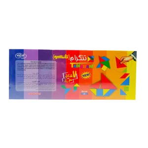 بازی فکری گلدونه مدل تانگرام کد z2