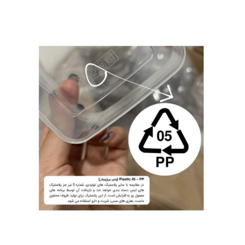 ظرف نگهدارنده مدل فریزری 780cc بسته 25 عددی