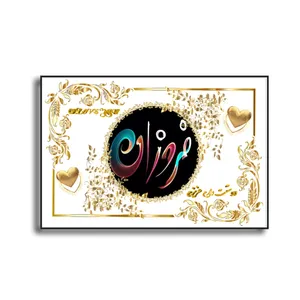 تابلو خطاطی طرح اسم فروزان کد b905