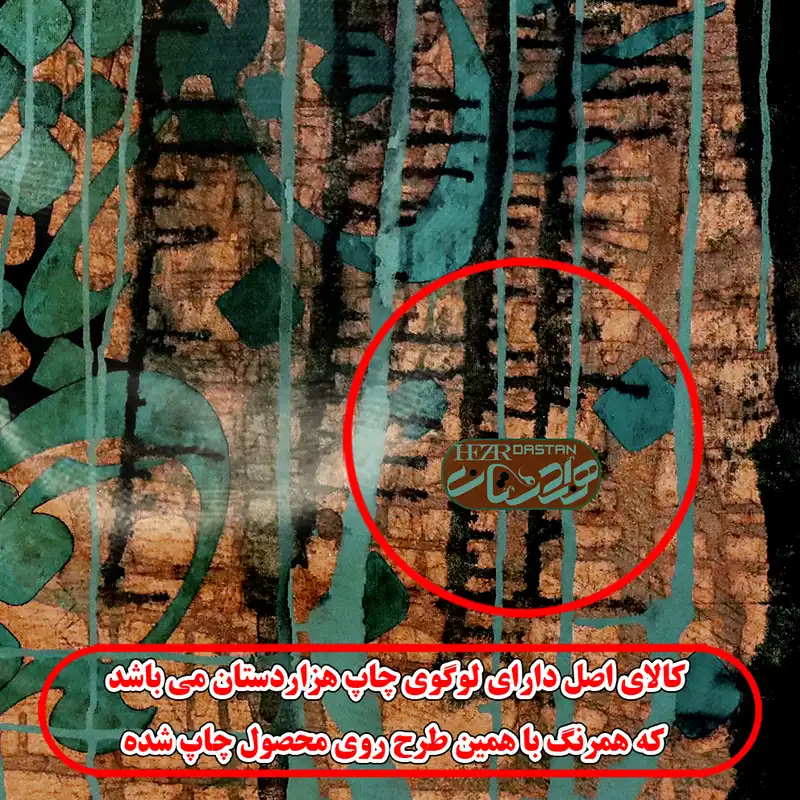 دستمال سر و گردن هزاردستان مدل das53