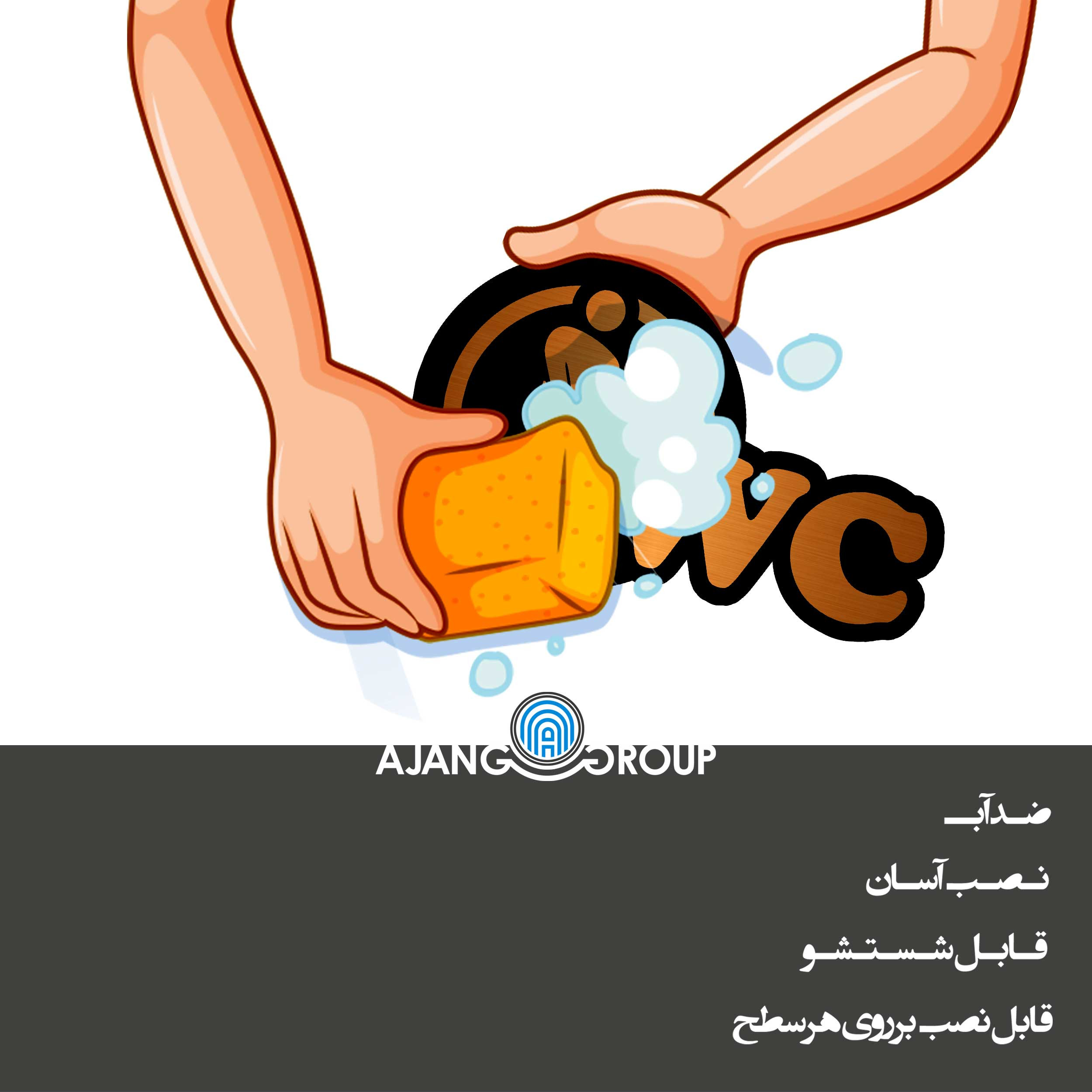تابلو راهنما آژنگ طرح wc زنانه کد w.c.w.w01 تابلو راهنما آژنگ طرح wc زنانه کد w.c.w.w01