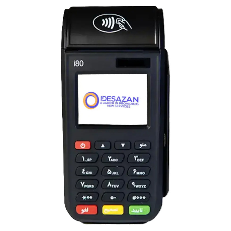 کارتخوان سیار ایده سازان مدل i80
