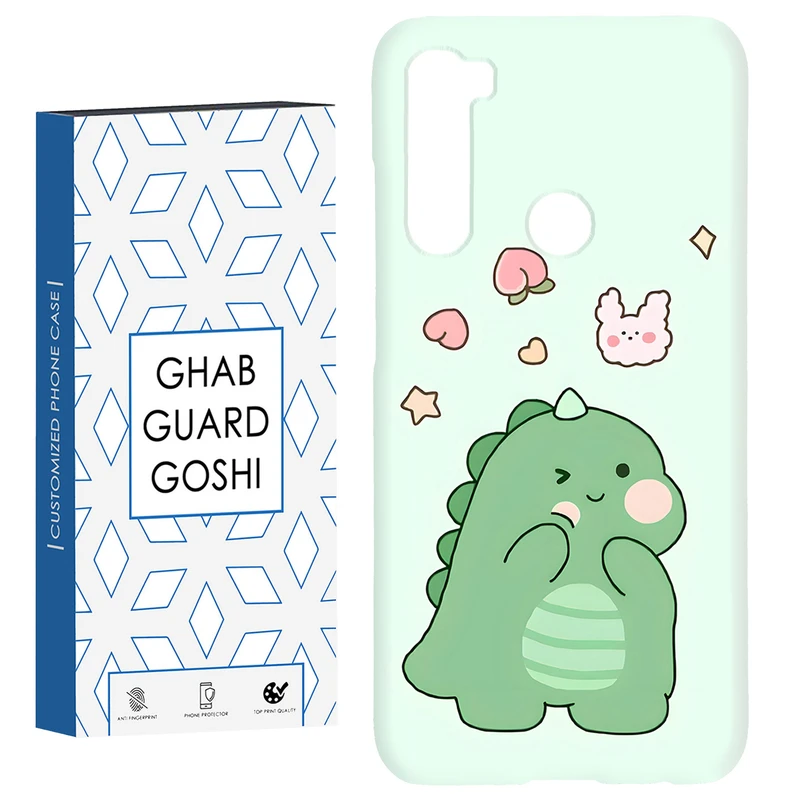 کاور قاب گارد گوشی طرح دایناسور کد Dimo-080 مناسب برای گوشی موبایل شیائومی Redmi Note 8