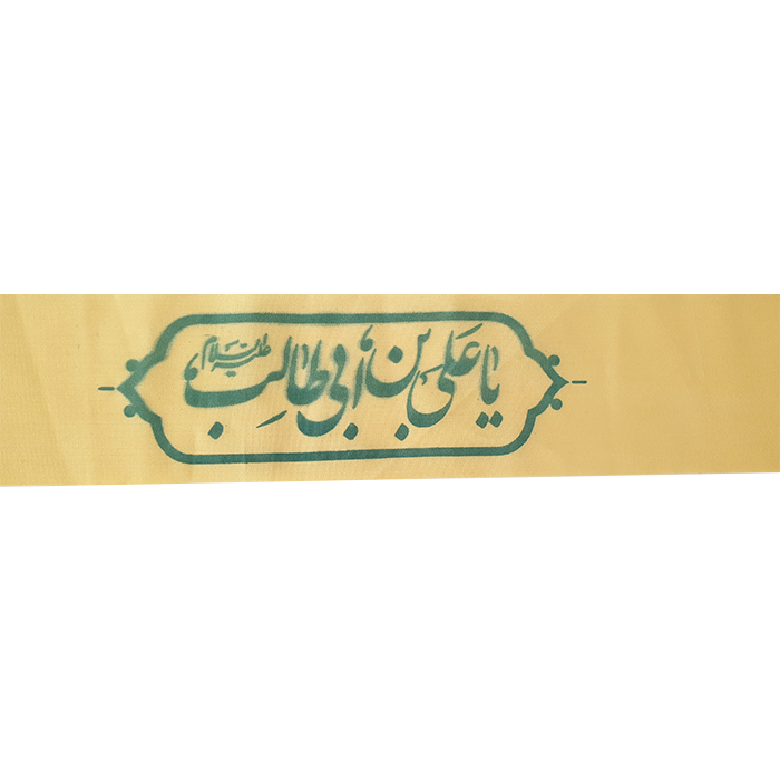 سربند عزاداری مدل M 05