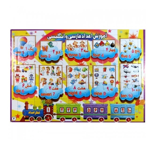 پازل 105 تکه طرح سگها و لگو کد 007 بسته 3 عددی