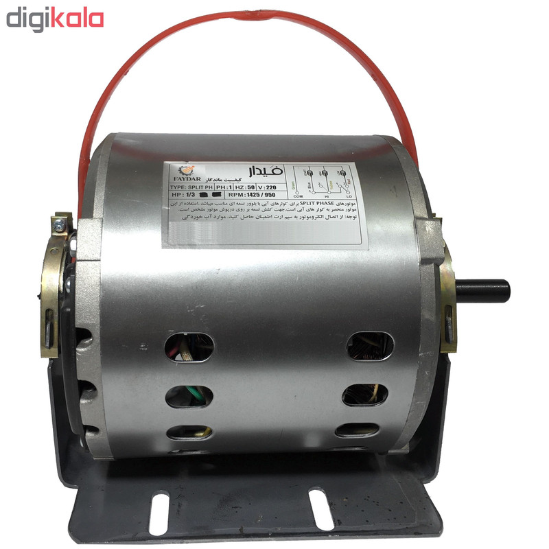 الکترو موتور کولر آبی فیدار مدل 1/3 A