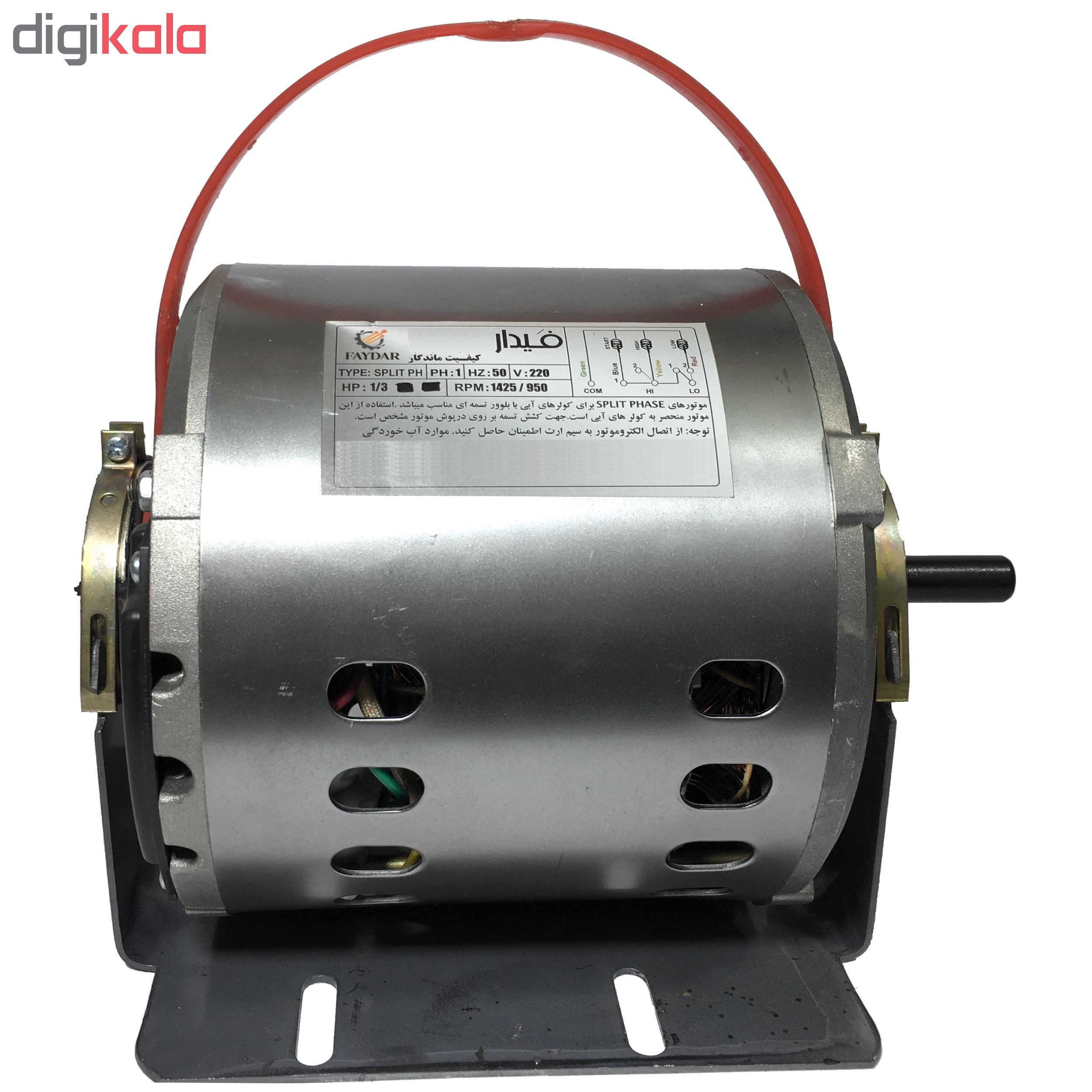 الکترو موتور کولر آبی فیدار مدل 1/3 A الکترو موتور کولر آبی فیدار مدل 1/3 A