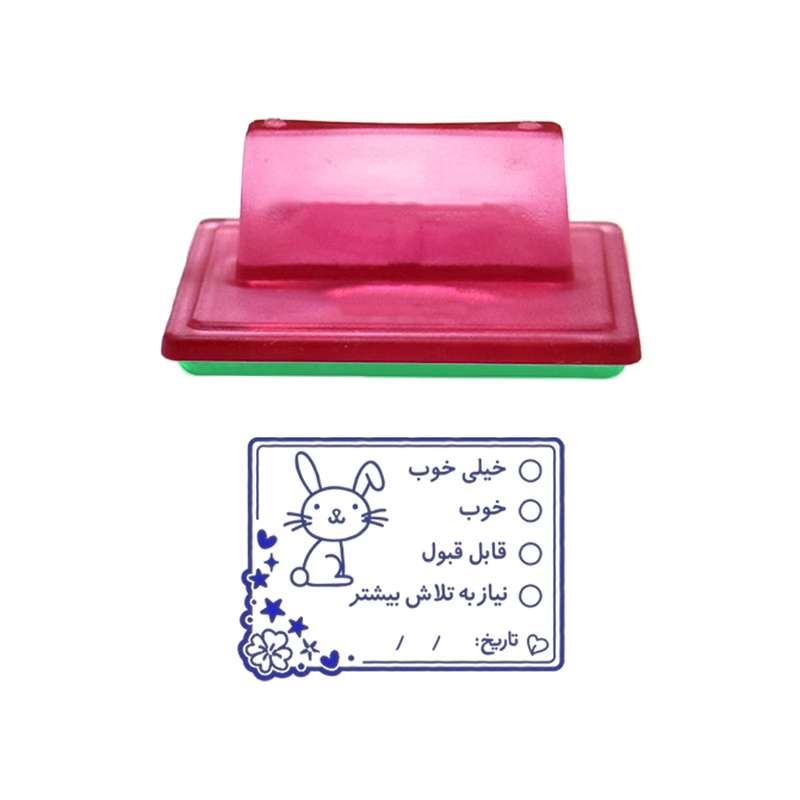 مهر حس آمیزی مدل کمک آموزشی و تشویقی طرح امتیاز خرگوشی